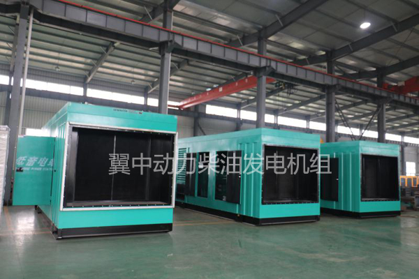 1000kw康明斯柴油發(fā)電機組
