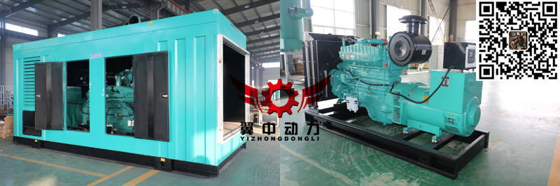 柴油發(fā)電機(jī)發(fā)貨圖